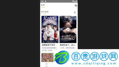 喜鵲TV高清免費版v1.2.0