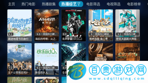 DogBox影視最新版