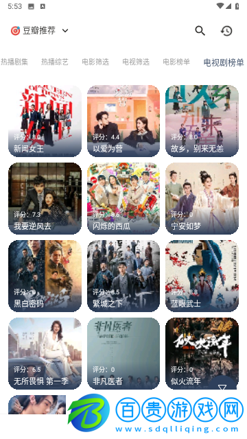 壹夢影視2024最新版