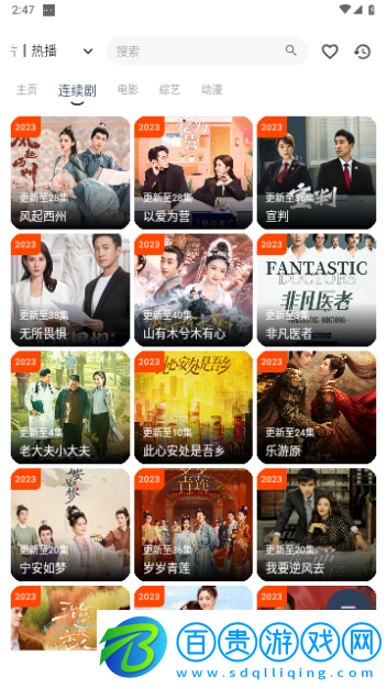 青蛙影視9.9.9無限制版