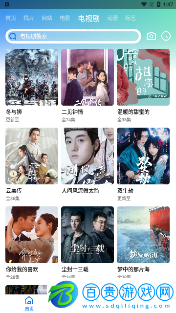 CH影院2023最新版