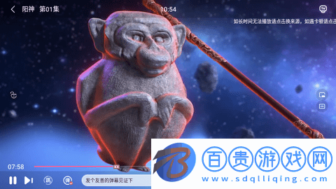 九禹云影視純凈版