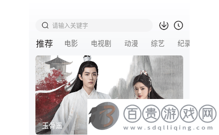 萱萱影視官方版-萱萱影視高清免費版下載v5.0.3