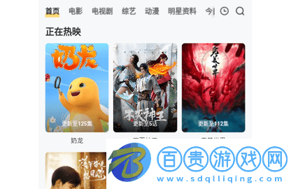 放放影院2023最新版