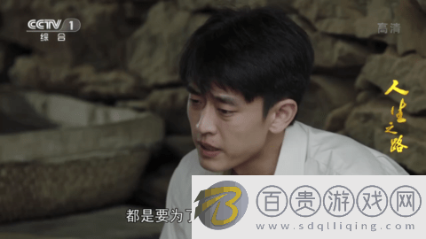 太陽直播藍(lán)色版