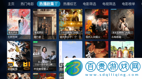 DogBox影視最新版