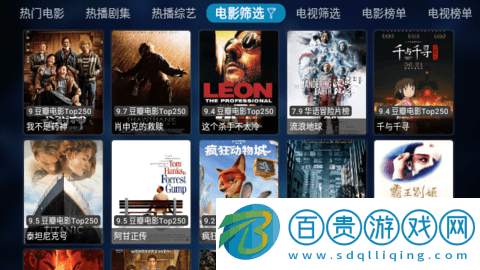 DogBox影視最新版