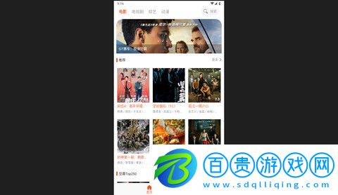 白桃TV去廣告版v1.0.14