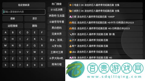 藍魔TVBox(附接口鏈接)