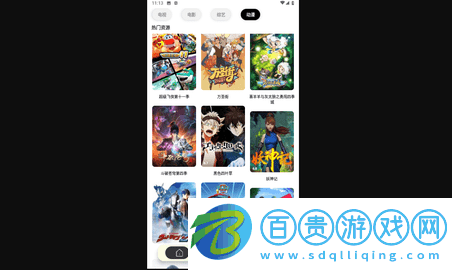 YouG視頻免費版-YouG視頻純凈版下載v1.0.566