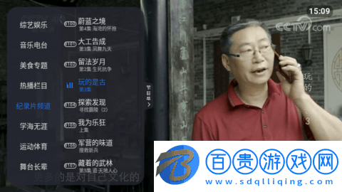 太陽直播藍(lán)色版