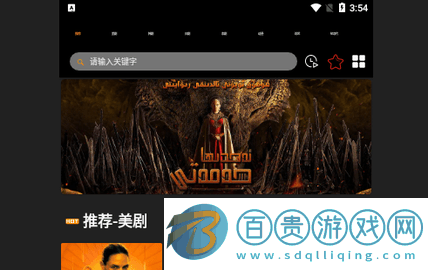 Chnnetflix2023最新版