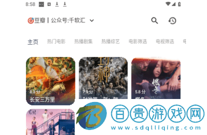 壹夢Box2023最新版