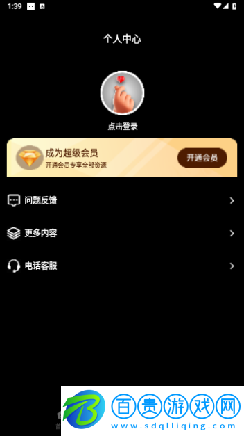 免費(fèi)短劇搶先看2023最新版