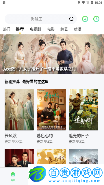 木瓜影院永久vip版