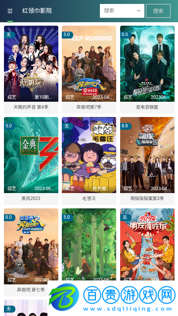 十分視頻永久會員版