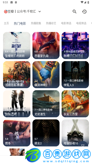 壹夢Box無廣告版