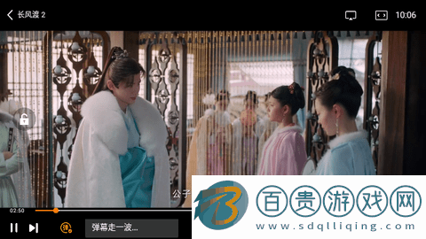 木瓜影院無限制版-木瓜影院永久vip版下載v1.0.1