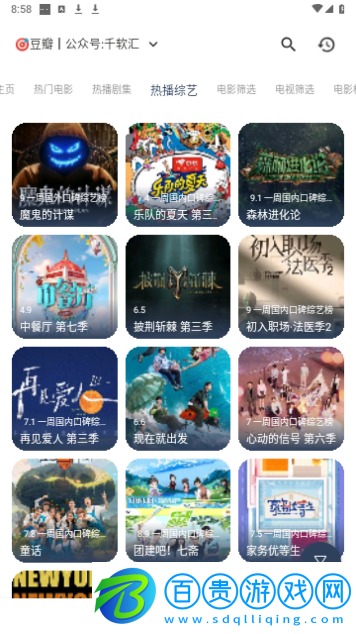 壹夢Box2023最新版