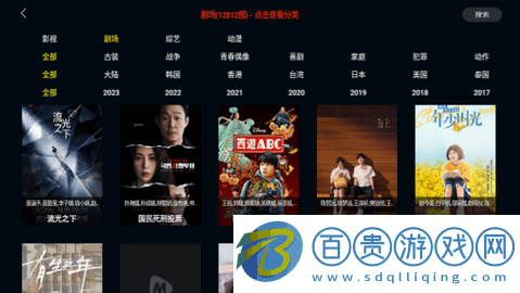 MINO4KTV電視盒子版