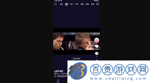 易播小兔最新版