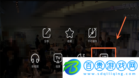 樂視視頻舊版本