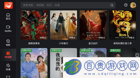 紫金視頻免費版