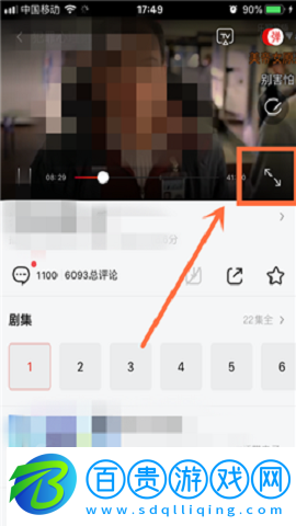 樂視視頻舊版本