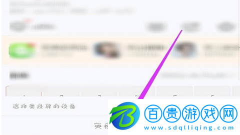 樂視視頻舊版本