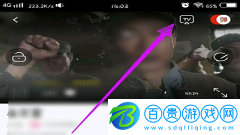 樂視視頻舊版本