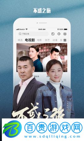 樂視視頻舊版本