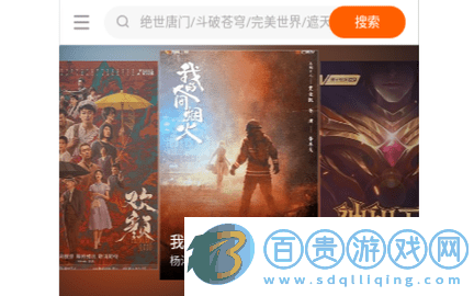 風凌劇場2023最新版