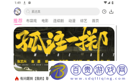 夜神影視免費高清版v7.2.3