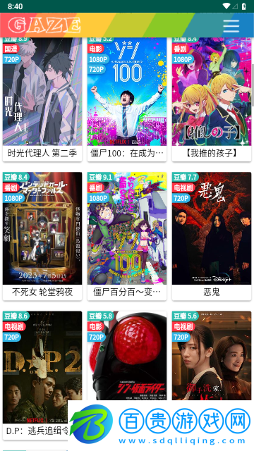 奶嘴視頻2023最新版