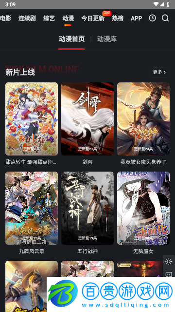 泡泡迷電影無限制版