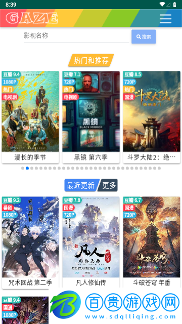 奶嘴視頻2023最新版