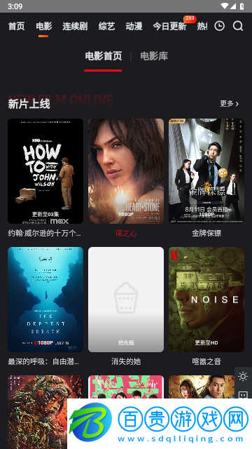 泡泡迷電影無限制版