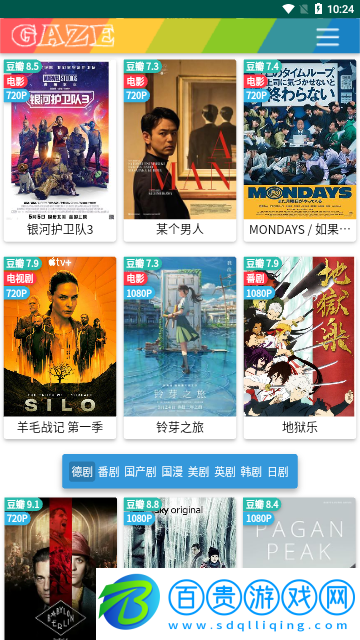 唐人街影院免費(fèi)高清版