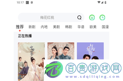 超級(jí)影視2024最新版
