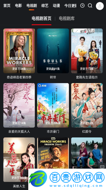 天下影院2023最新版