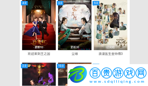 水玲瓏影視2023最新版