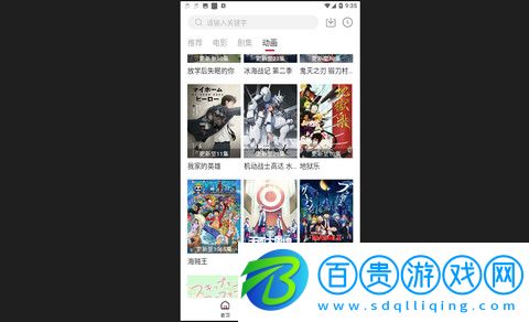 HD魔力影視App下載-HD魔力影視官方版下載v2.1.5