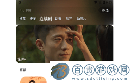 劇里劇外手機(jī)版-劇里劇外會(huì)員免費(fèi)版下載v1.0.1