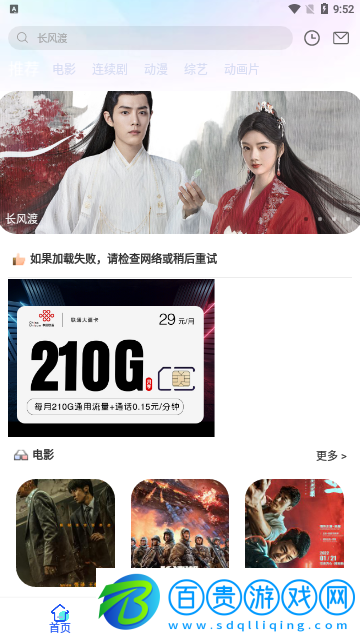 劇里劇外會(huì)員免費(fèi)版