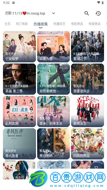 歐歌Box2024最新版