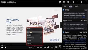 夸克瀏覽器看視頻如何**字幕