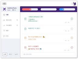 有哪些強制改習慣的習慣養(yǎng)成軟件