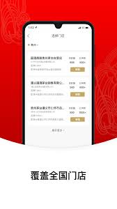 i茅臺申購酒會被調(diào)包嗎