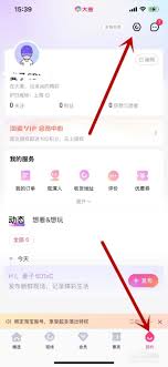 大麥app怎樣添加好友