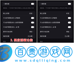 小紅書如何隱藏關注